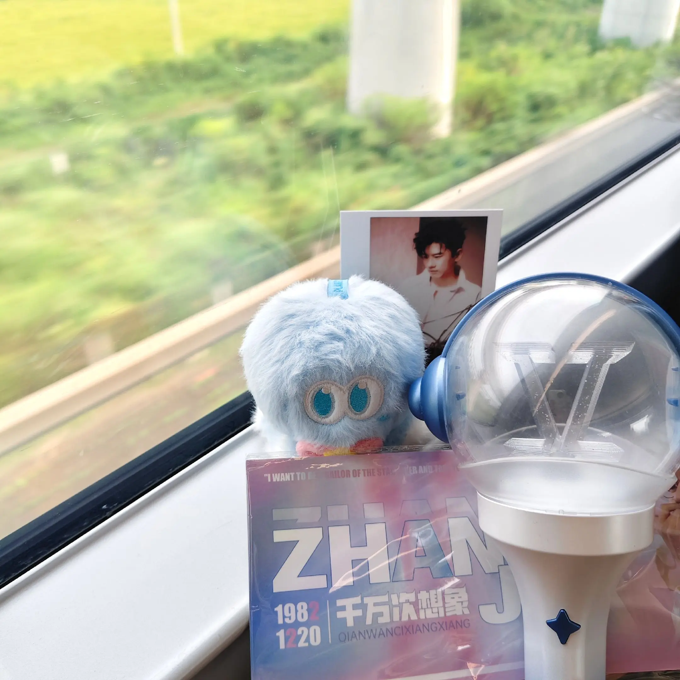 我们今晚见