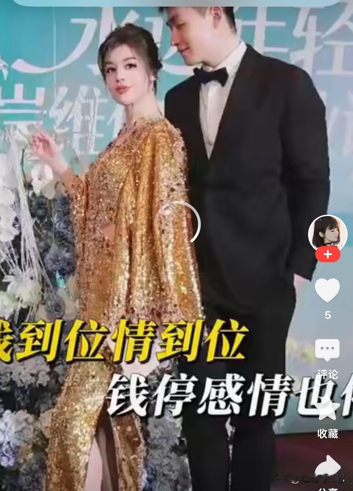 于文红说“模特都是戏精，演的真一点，无非想多弄点钱，钱挺，平就停。别想那么多，享