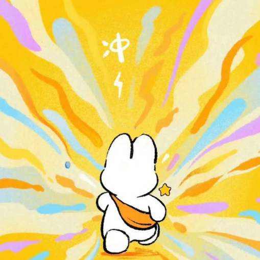 明日大吉，会有期待已久的好事发生 ​​​