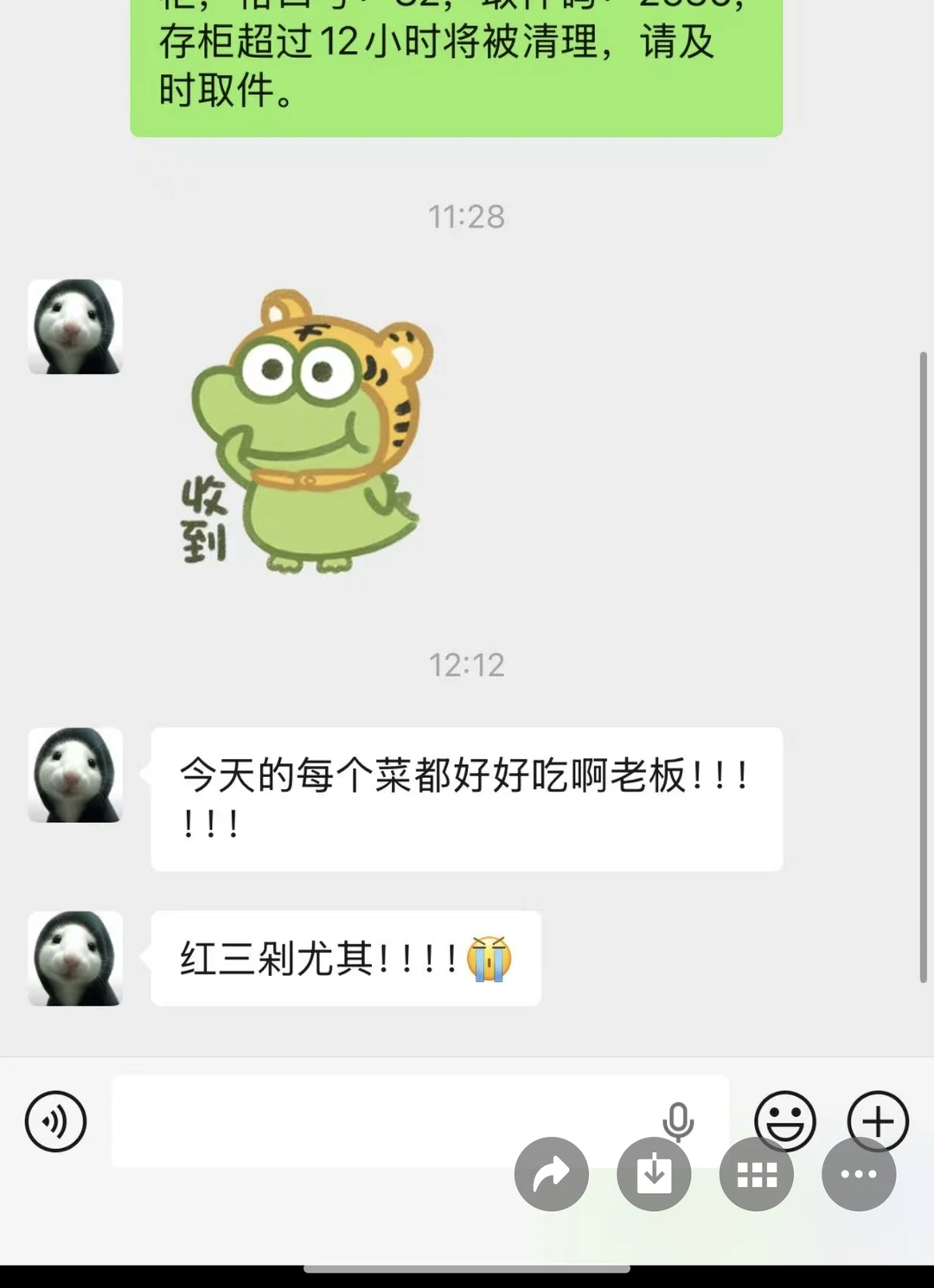 4/24 杨浦人的娘惹绿咖喱鸡