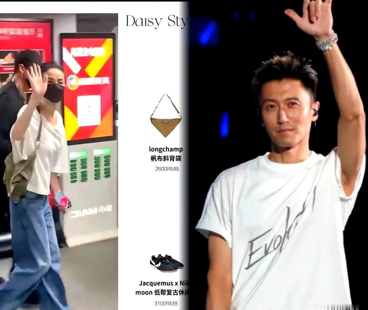 王菲一身行头不到2000块，我没看错吧？

谢霆锋上海演唱会，王菲悄悄现身，没一