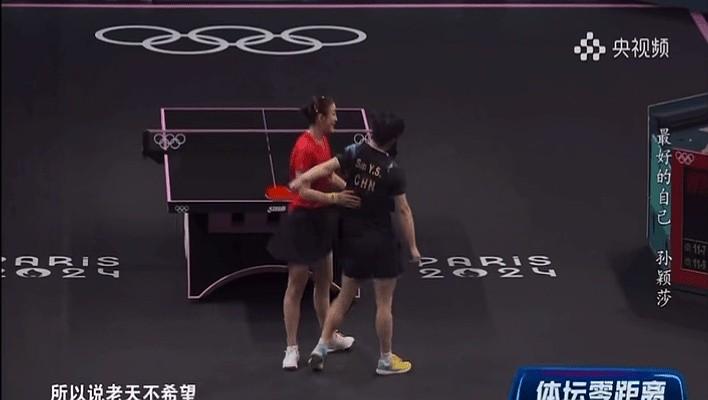 孙颖莎和其教练在采访中直言：

恶心！她觉得恶心我也觉得恶心。

主持人的话直接