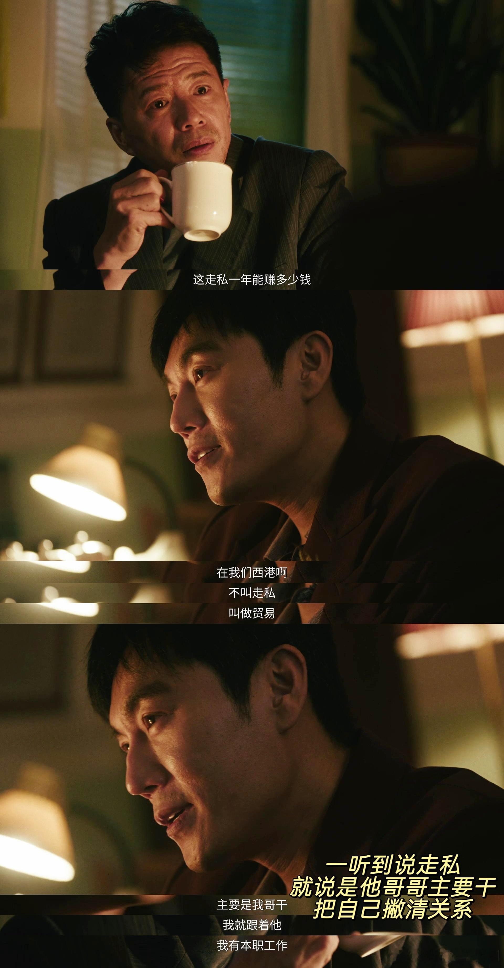 原来国产剧可以拍性本恶国产剧能拍性本恶，《扫毒风暴》够狠！ ​​​