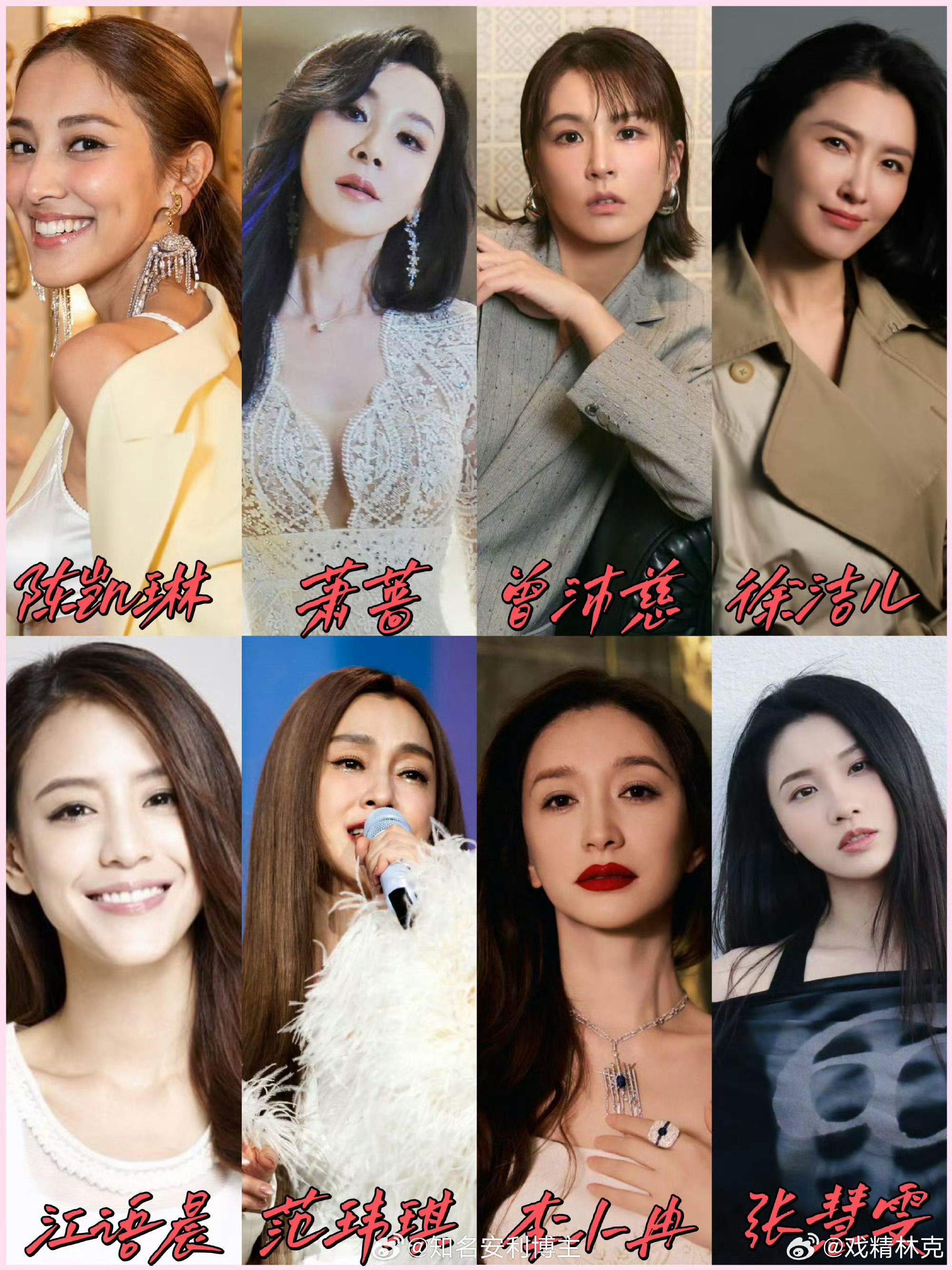 乘风2026一下来了33位姐姐其实还是有几个感兴趣的，就是浪姐这节目越做越烂了