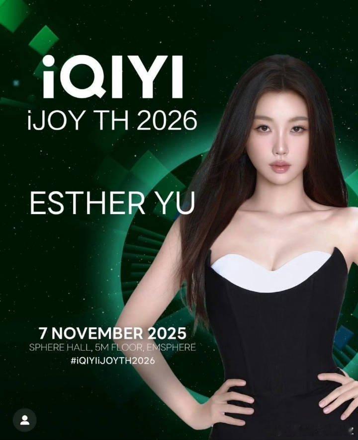 虞书欣要去泰国的爱奇艺见面会，泰国粉丝你们也吃的太好了吧[比耶][比耶][比耶]