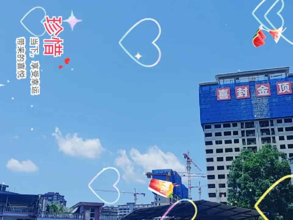 夏日生活打卡季 夏日生活，那叫一个丰富多彩！三伏天饮食就得讲究起来，别总大鱼大肉