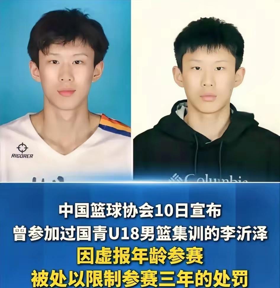 此人能更改年龄姓名，必然要对出生证户籍登记进行大量的更改，能量极大，希望国家相关