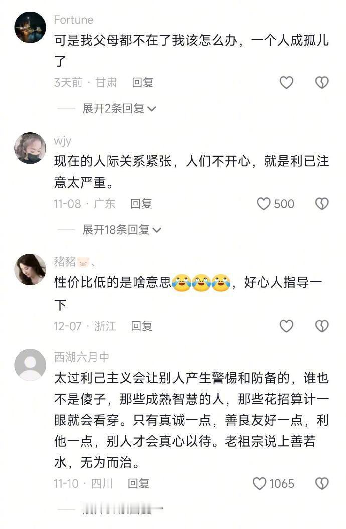 很重要但没人教的社会化能力 