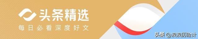 华为半年报太反常！数据难看，却吊打一众上市公司
 
2026年上半年华为半年报出