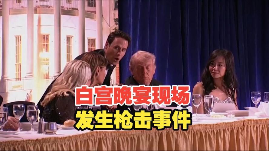 一直总想构思一副应时上联，没想到今日国际突发大事，刚好有感而发！
近日白宫记者晚