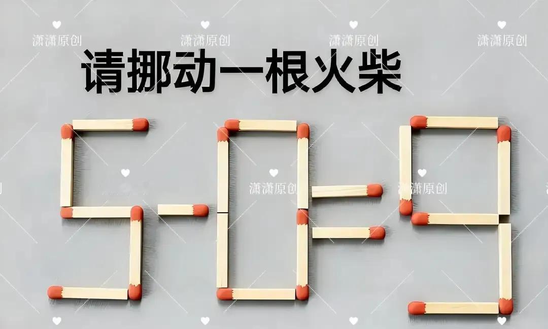 微头条昨天甩出一道火柴棒算式，我盯着那根歪掉的7看了五分钟，脑子自动把它掰成1，