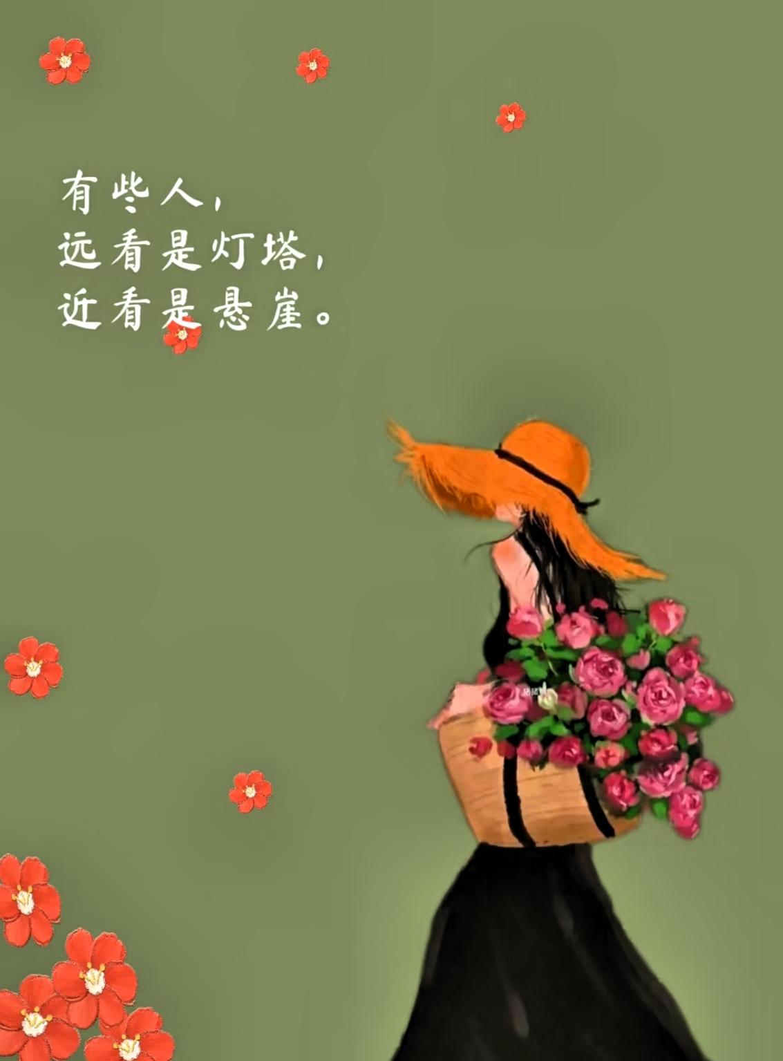 人到中年才明白，
一个女人，如果你的老公，
无不良嗜好，不嫖、不赌、不家暴。
