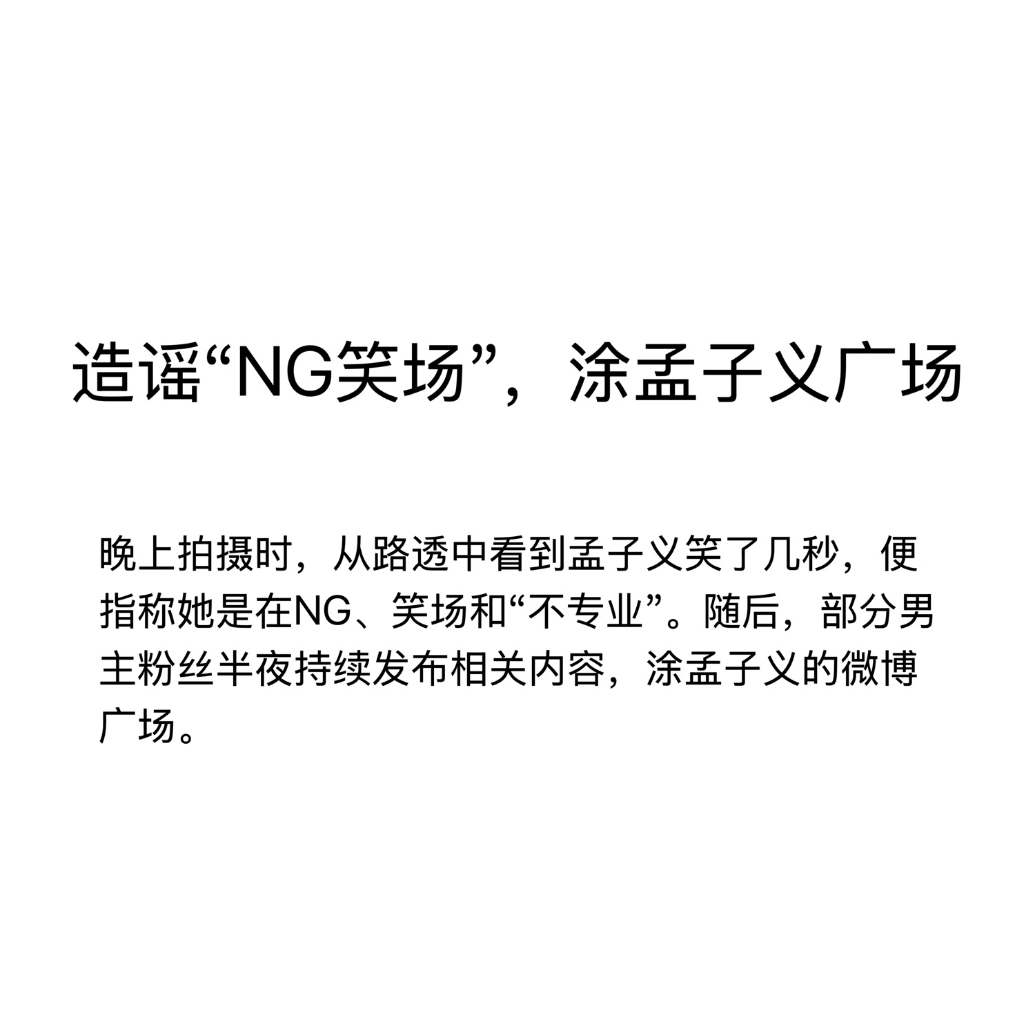 🍊我帖子干嘛，说的实话还怕什么 ​​​