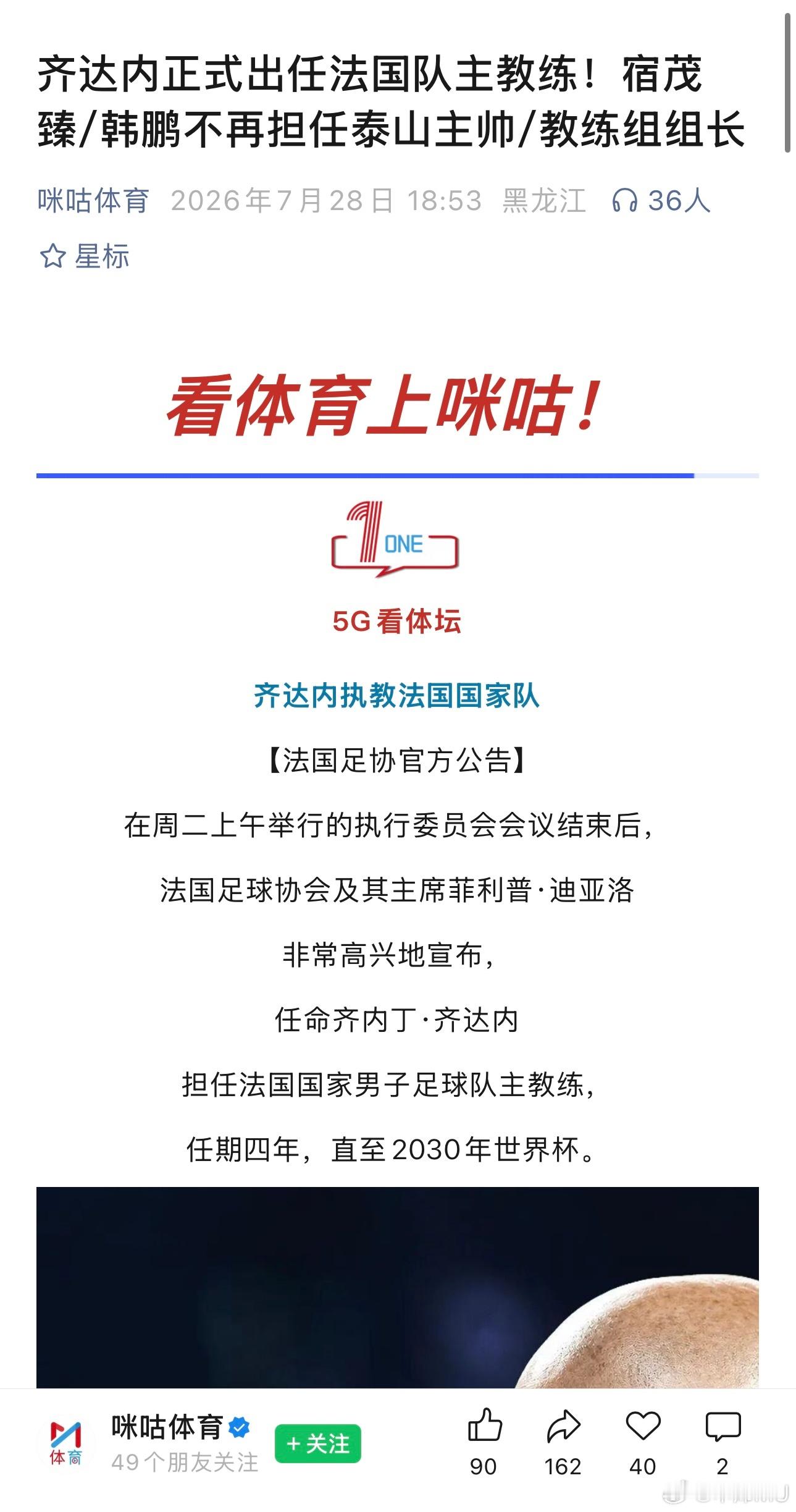 这个标题啊