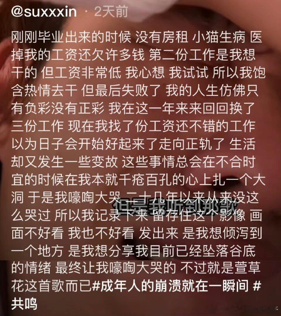 大学毕业到30岁是最艰难的几年 ​​​