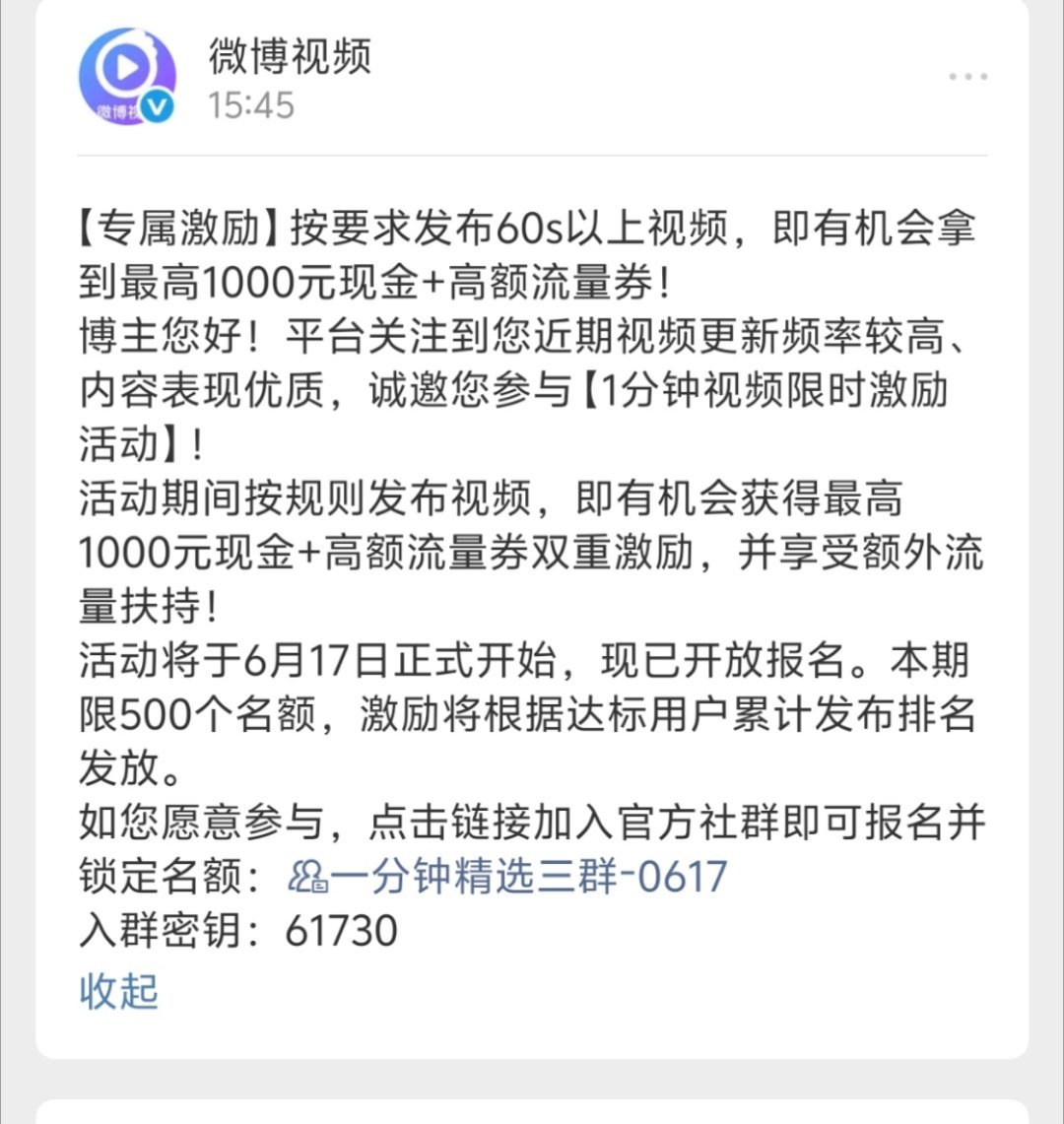 是这个吗？ 