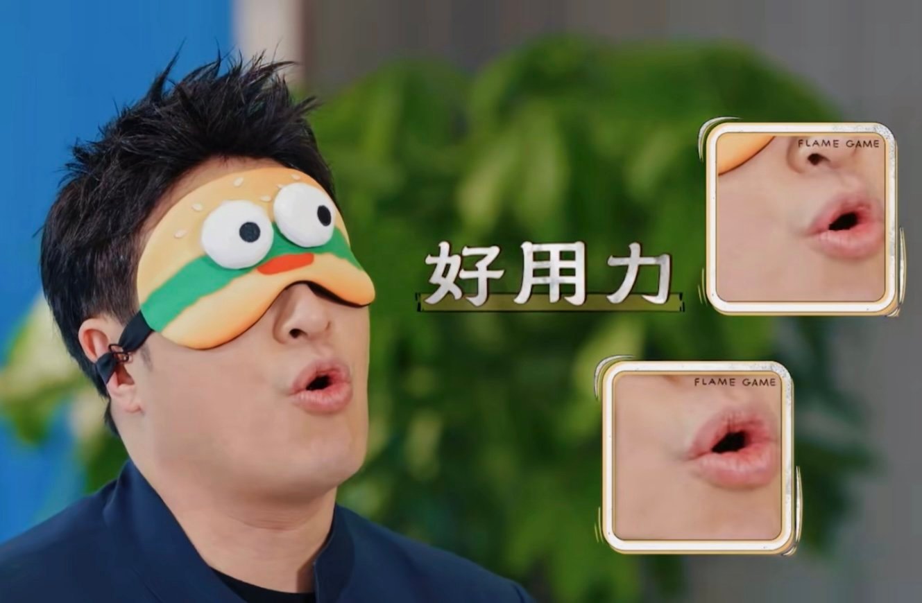 0人看刘涛潘玮柏高叶这段能不笑笑点就像鬼一样追了上来，《食神·百厨大战》先导片笑
