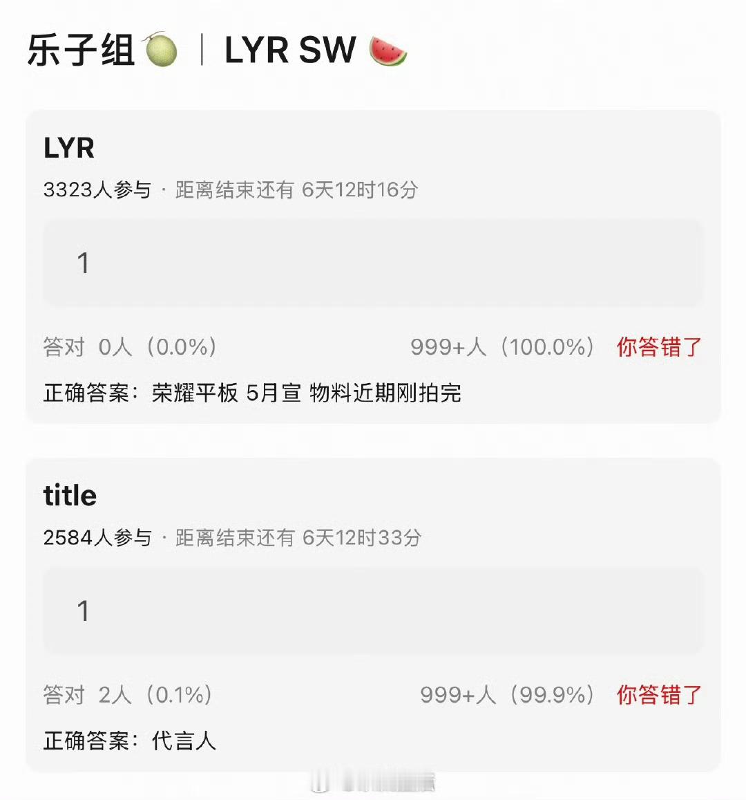 商务🍉，李昀锐，荣耀平板代言人 