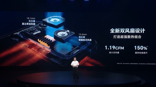 荣耀WIN 2亮相发布会 东风双子星涡轮散热冷静输出