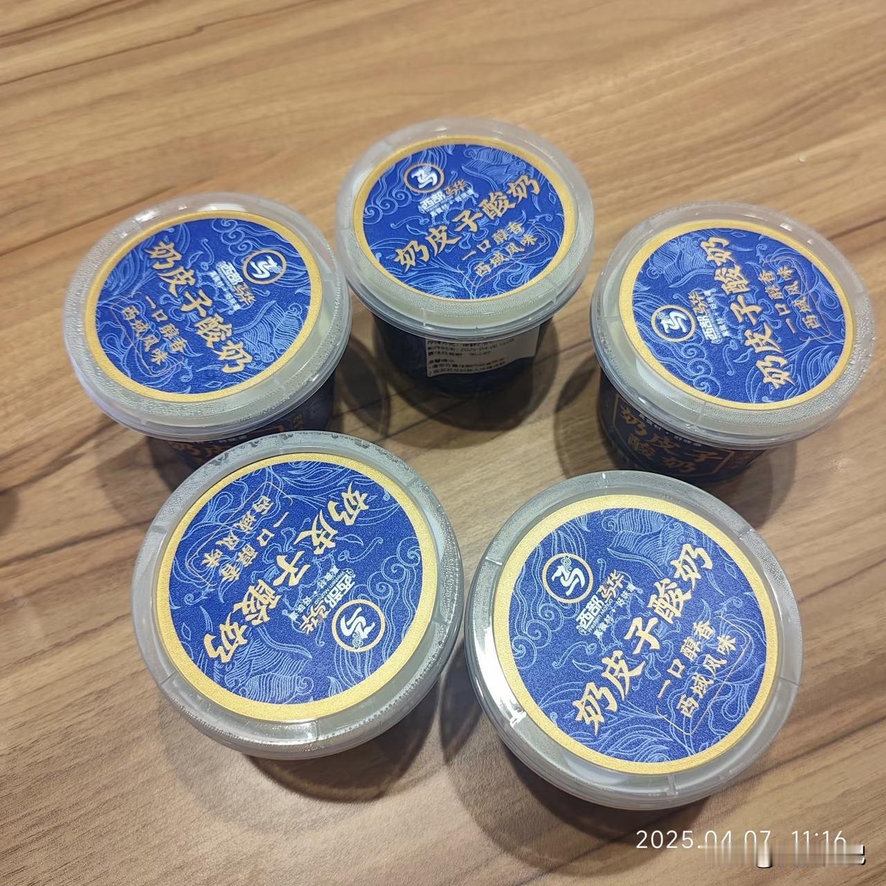 坐一天车太累了，我们要了火锅，这里的羊羔肉没有一点膻味，确实是和我们那边吃的不一