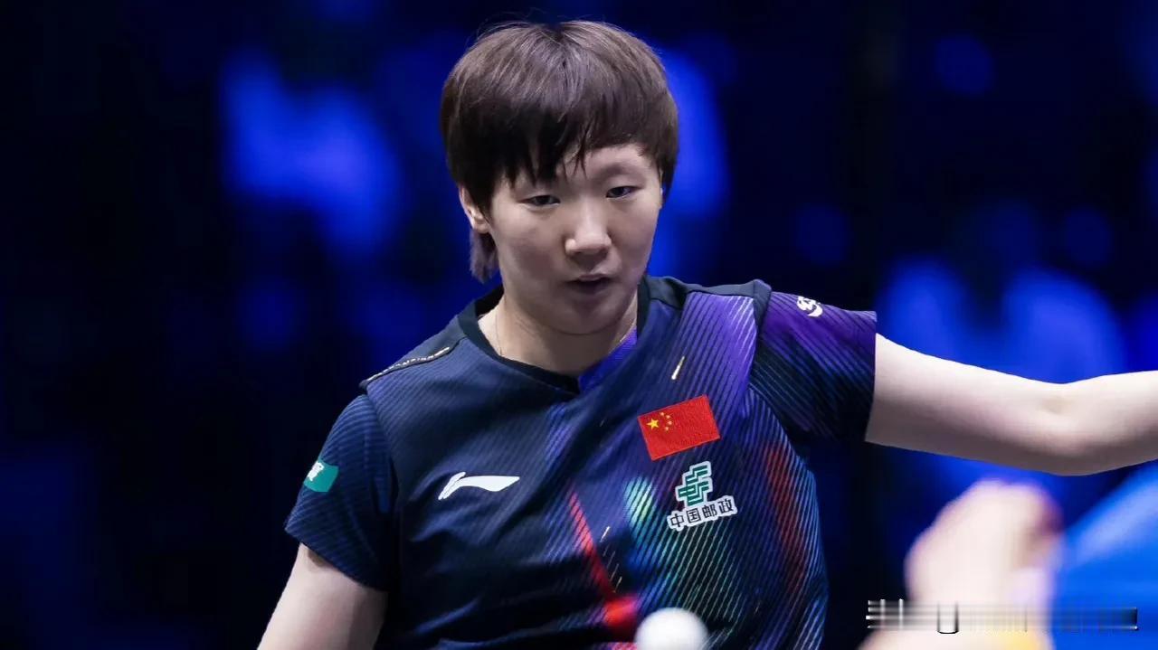 国乒女单传来两个最新消息！
王艺迪4-0完胜，王曼昱苦战五局晋级！
女单四强决出