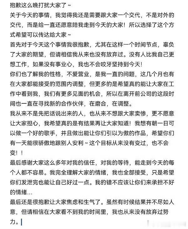 我才看到这个孟美岐的回应 她打算做个个歌手了 