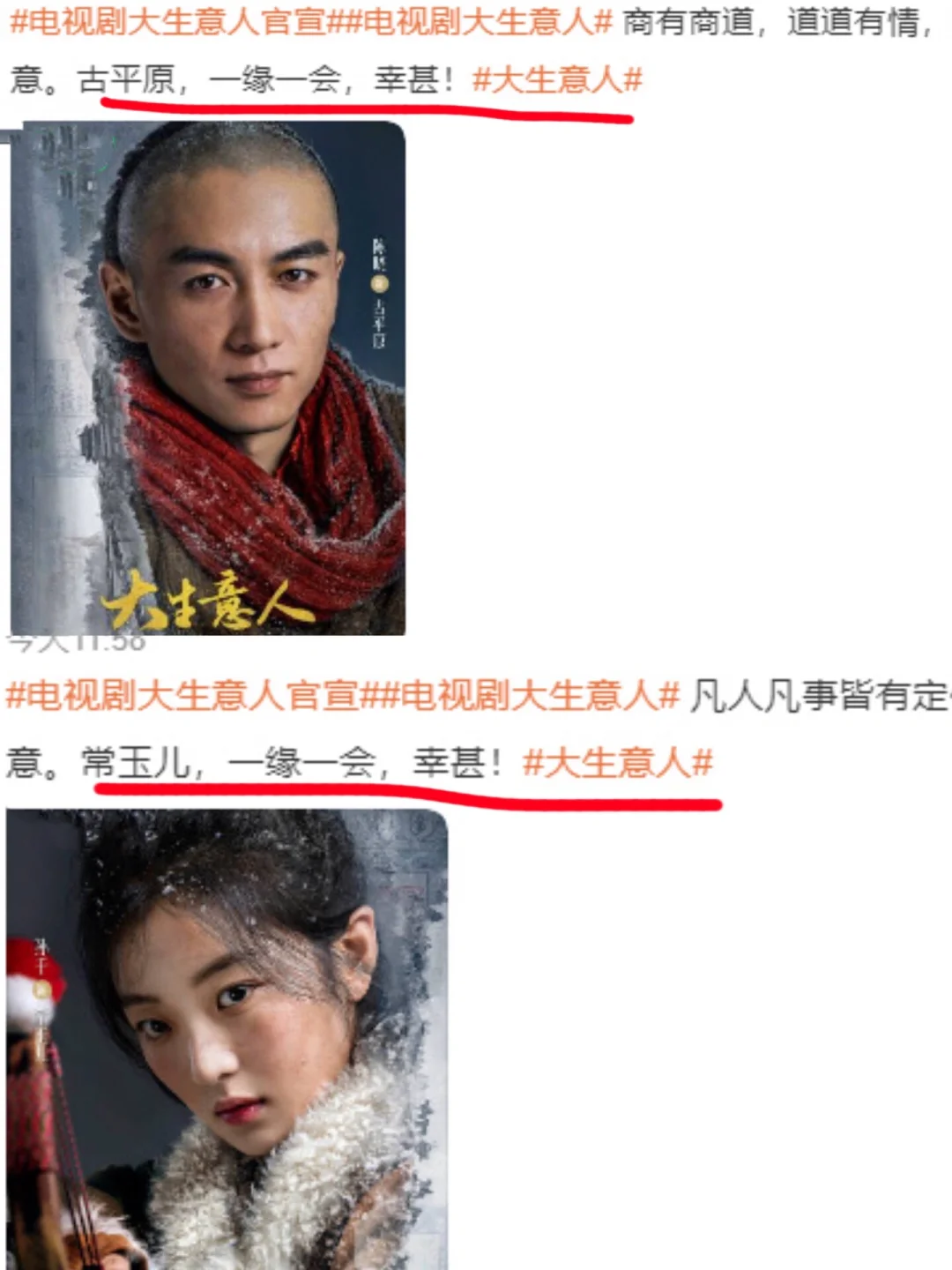 孙千资源太好了吧？！和陈晓搭档古装大家都很看好
	
难得🈶️一部新开的古装剧没...