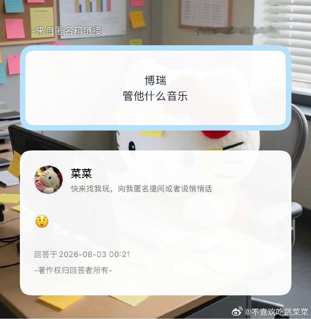杨博文张函瑞双人舞台管他什么音乐博瑞双人舞台管他什么音乐 omg 