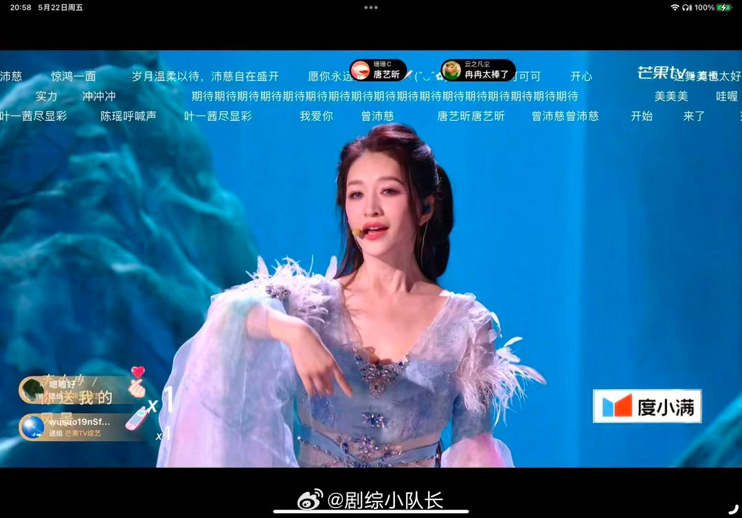 惊鸿一面是真的惊鸿一面兼具动听唱功与绝佳颜值，整体呈现水准超高，这般出彩的舞台表