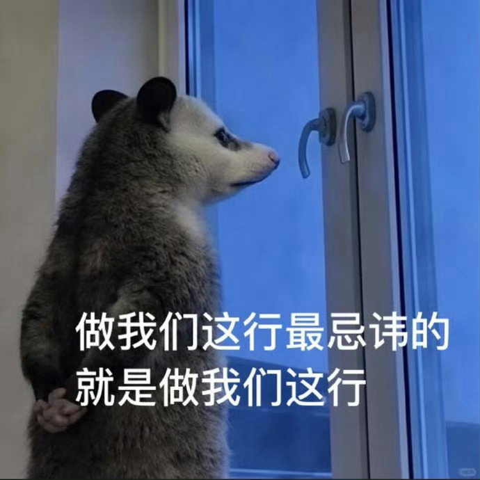 当老师觉得老师可真累啊，现在又回来当学生觉得学生也不容易。我该当啥啊？ 