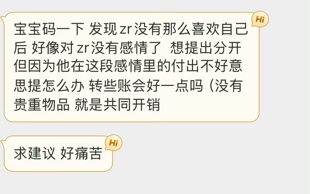 大家说说看吧 
