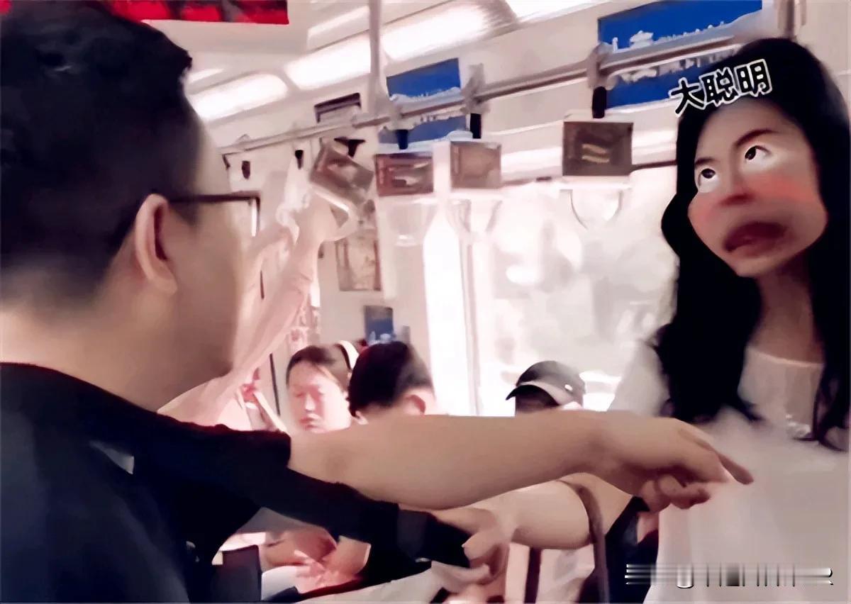 又是普信女！北京一男子在地铁上看着女孩，被女孩拉到派出所


曾经被嘲笑的“普通