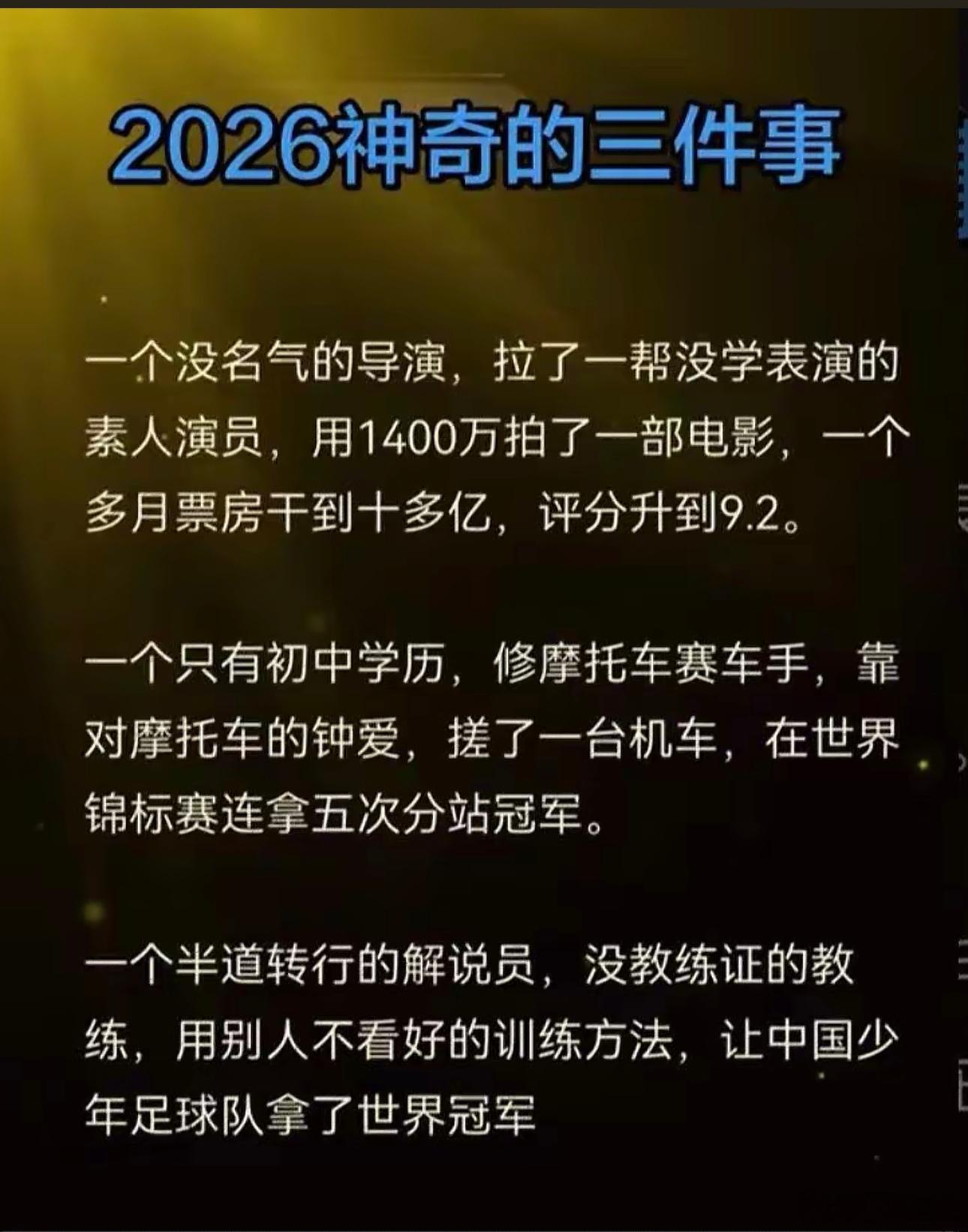看哭了 ！ 