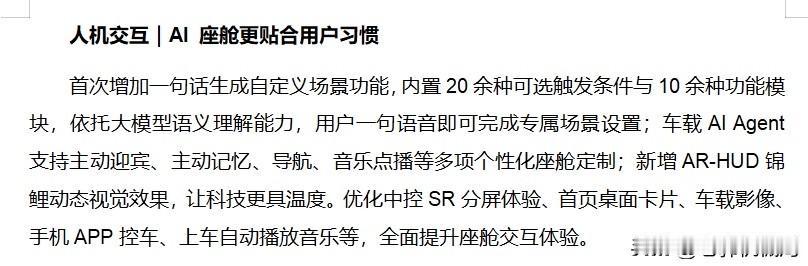 新能源汽车最不想让人知道的BUG，没想到被我给发现了。

以前大家都觉得，续航里