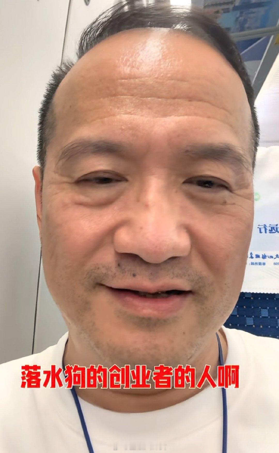 郑刚炮轰罗永浩后续  郑刚炮轰罗永浩后续：嫌1500万6%的利息高，与锤子科技的