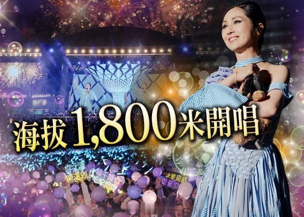 【On.cc】楊千嬅昆明高海拔開戶外騷　得番10度凍到暈歌手楊千嬅的《MY TR