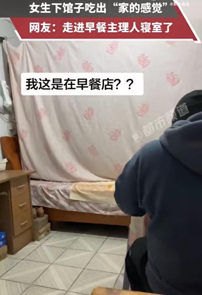 离谱！江苏，一女生去吃早餐，看到一家不起眼的小店就走了进去，可一推开门坐下就傻眼