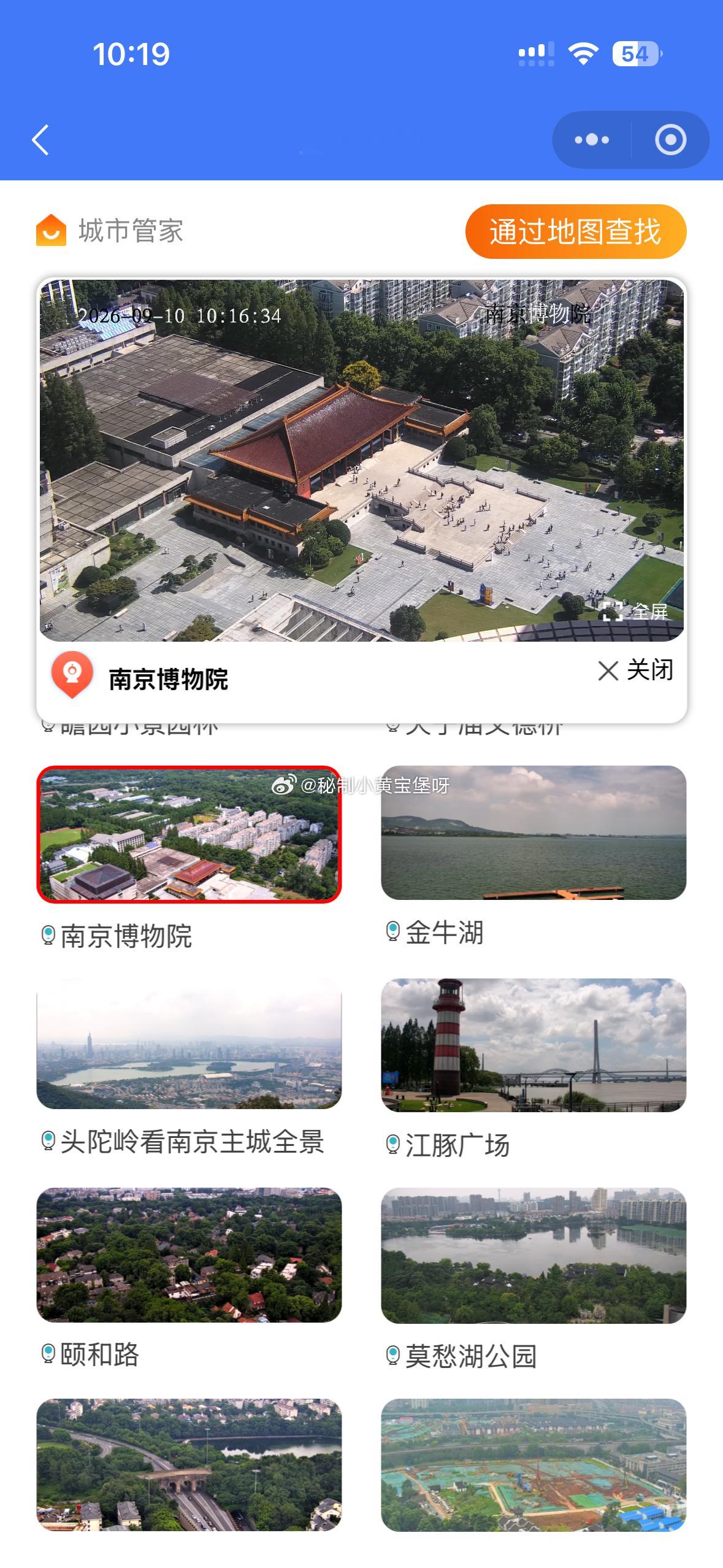 无聊的人类 ​​​