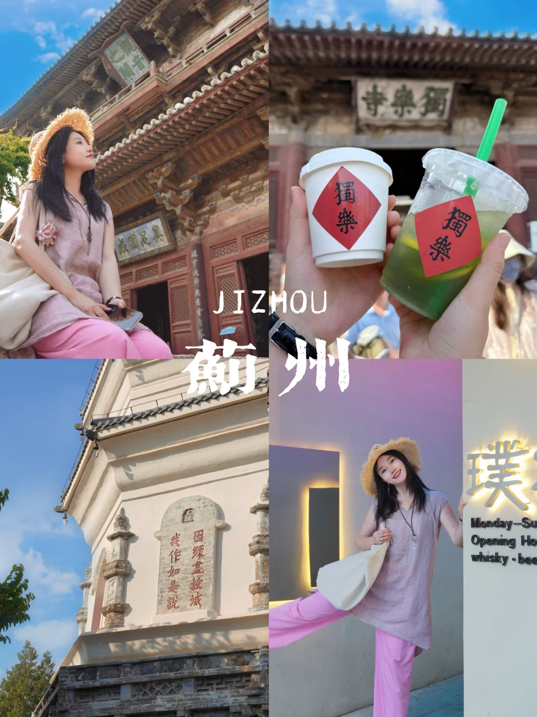 不止山西，北京🚗1h直达《黑悟空》取景地‼️