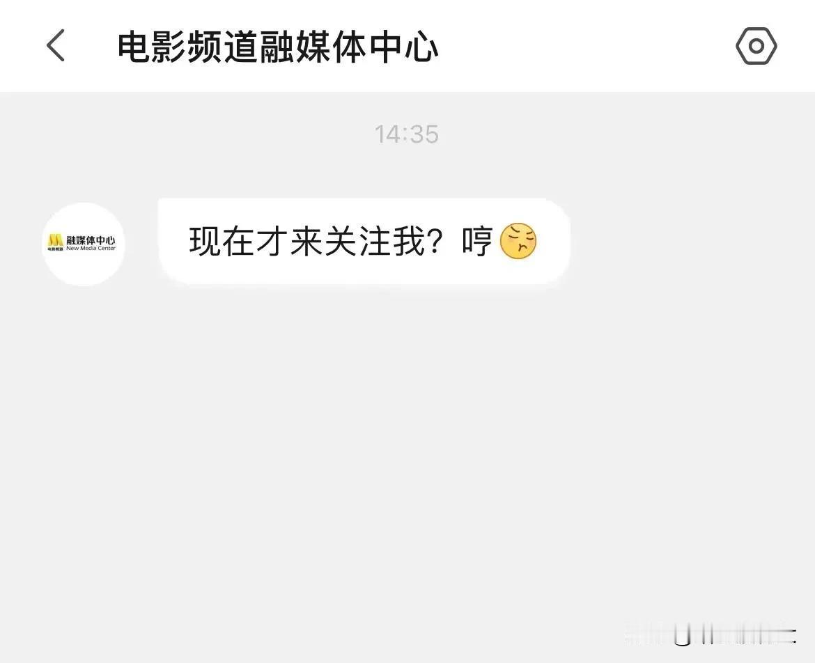 央视六套之所以被称为六公主，原来有这么多的学问！
首先电影频道不是央视的直属频道