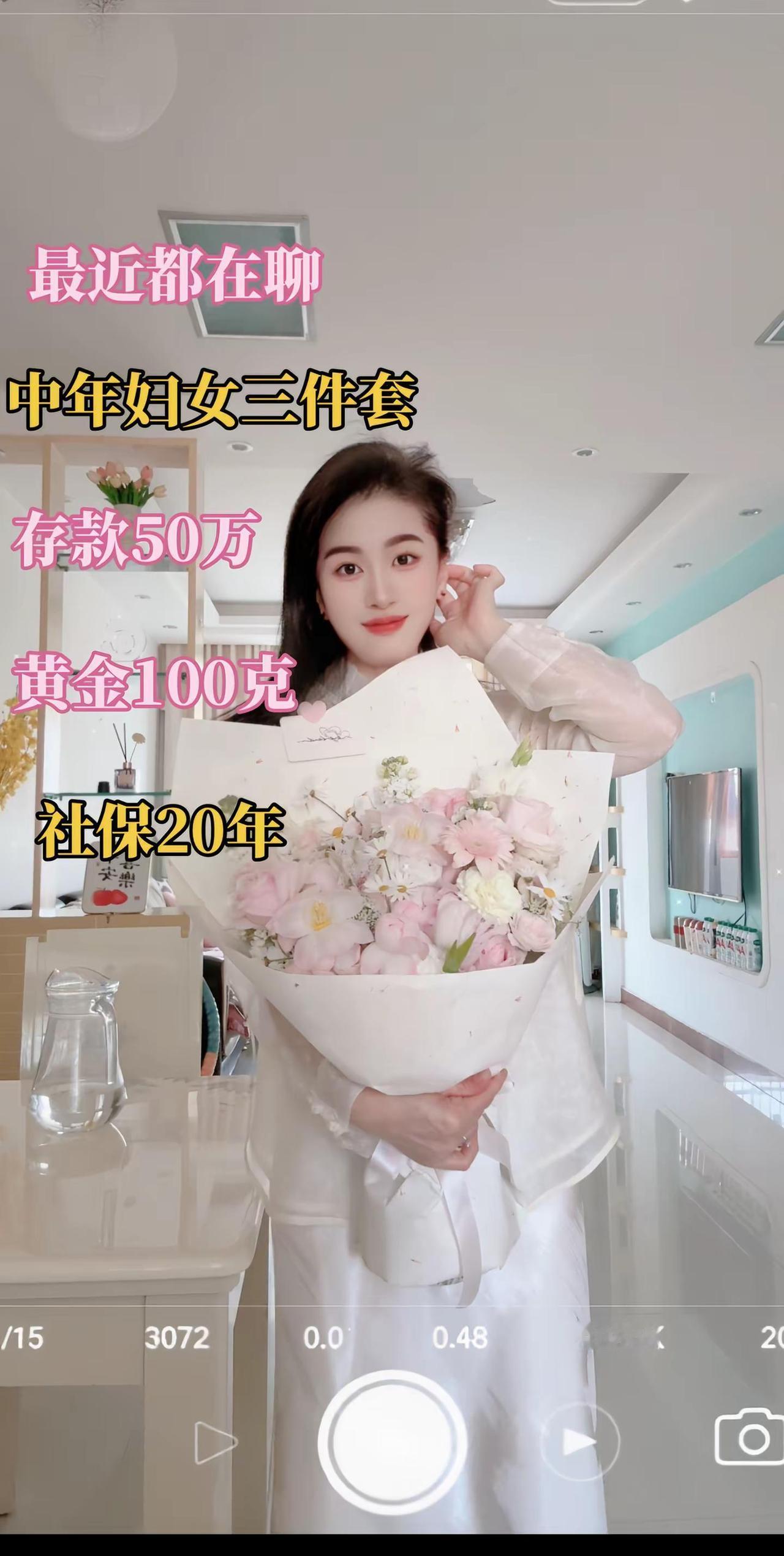 中年妇女三件套，你们都完成几件了，姐妹们😊