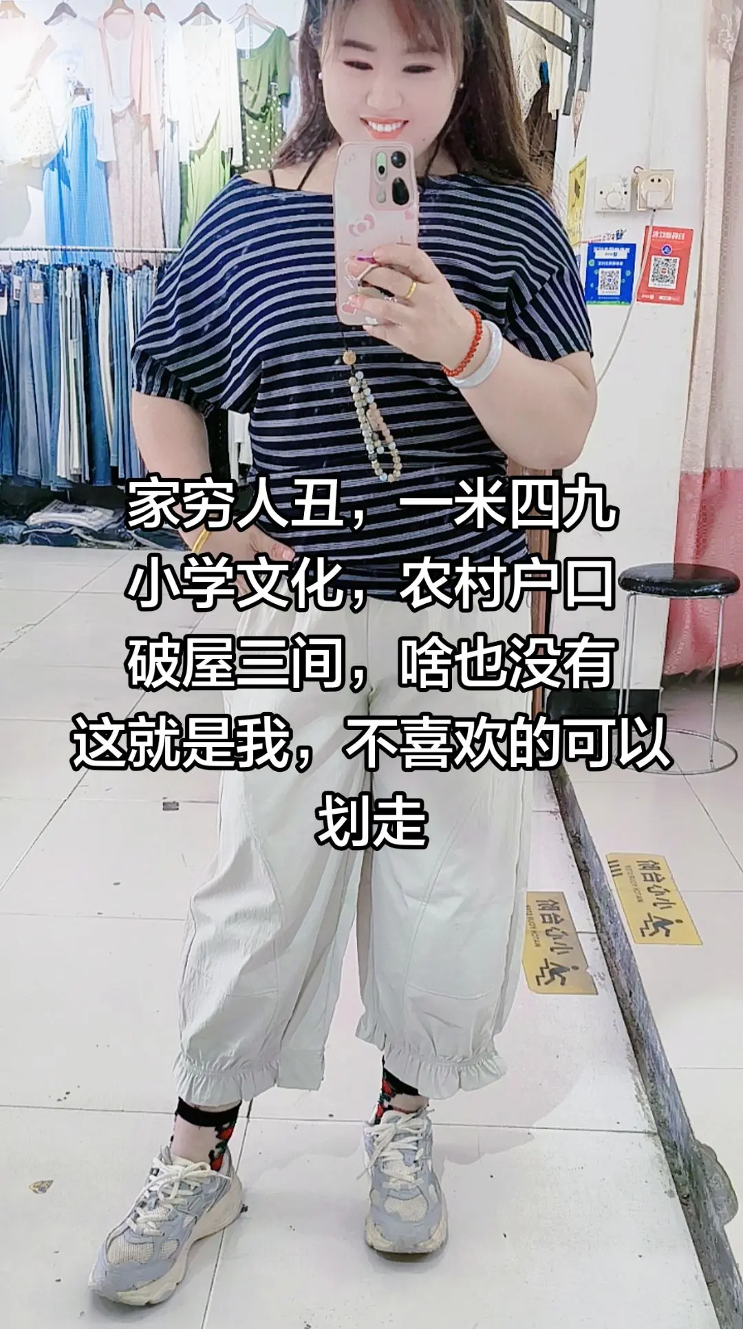 “人只有快乐，运气才会好，      所以活在当下就好，不要预支明天的烦恼”