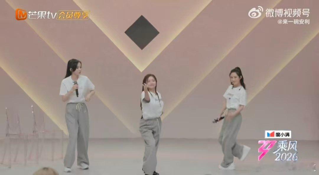 到安崎的舒适圈了乘风2026安崎一上舞台就气场全开！《彩虹的微笑》甜而不腻，唱跳