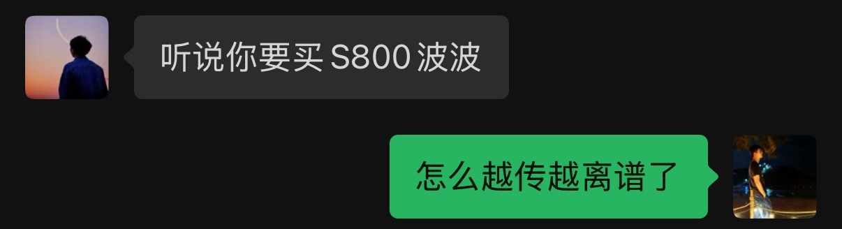 传闻都是越传越离谱的[跪了]​​​