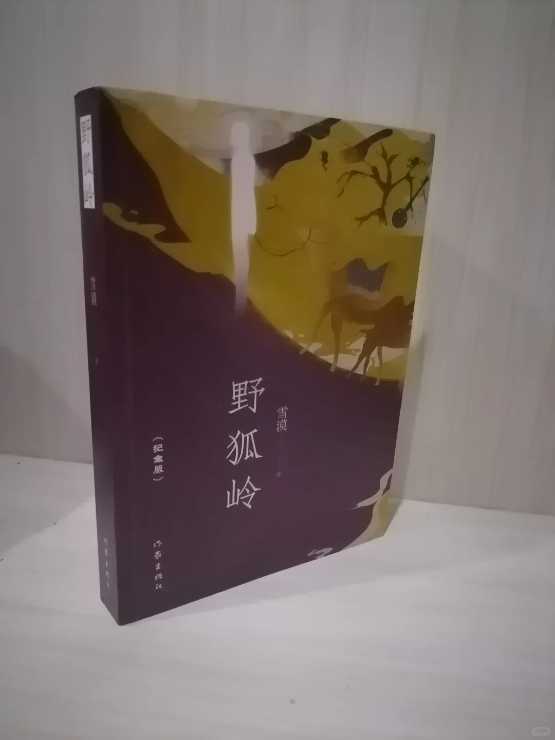探寻生命记忆，揭开历史谜团