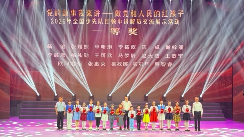 全国仅16席！深圳福田学子摘得红领巾讲解员活动最高荣誉