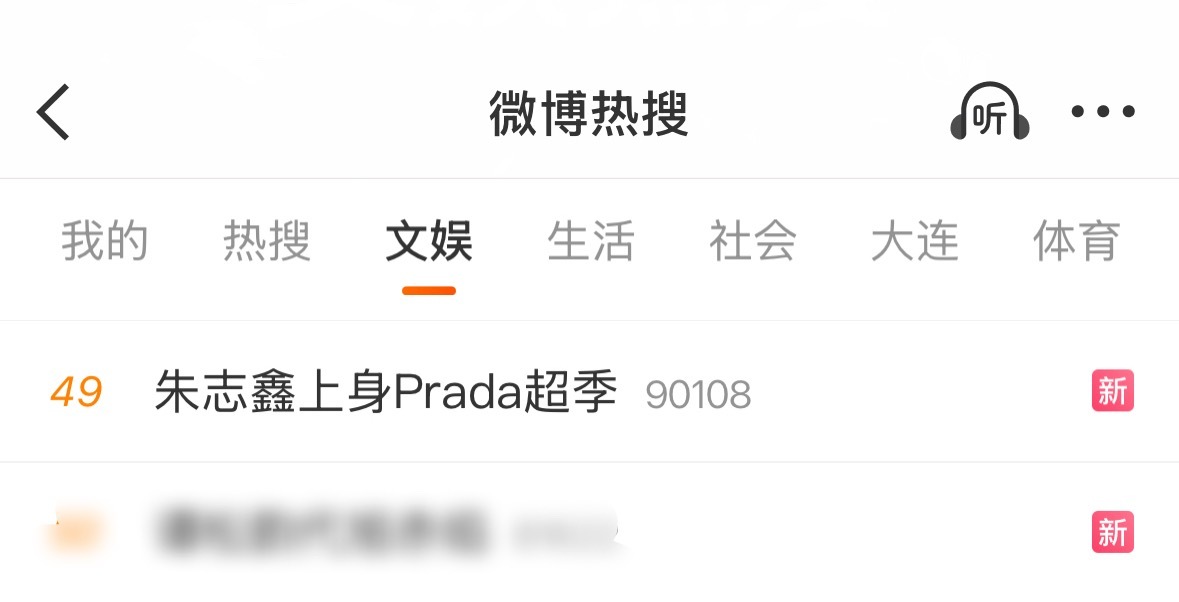 卧槽上热搜啦‼️棍丝伟大 所有人立刻发原创‼️【发完k1 扩扩】朱志鑫上身Pra