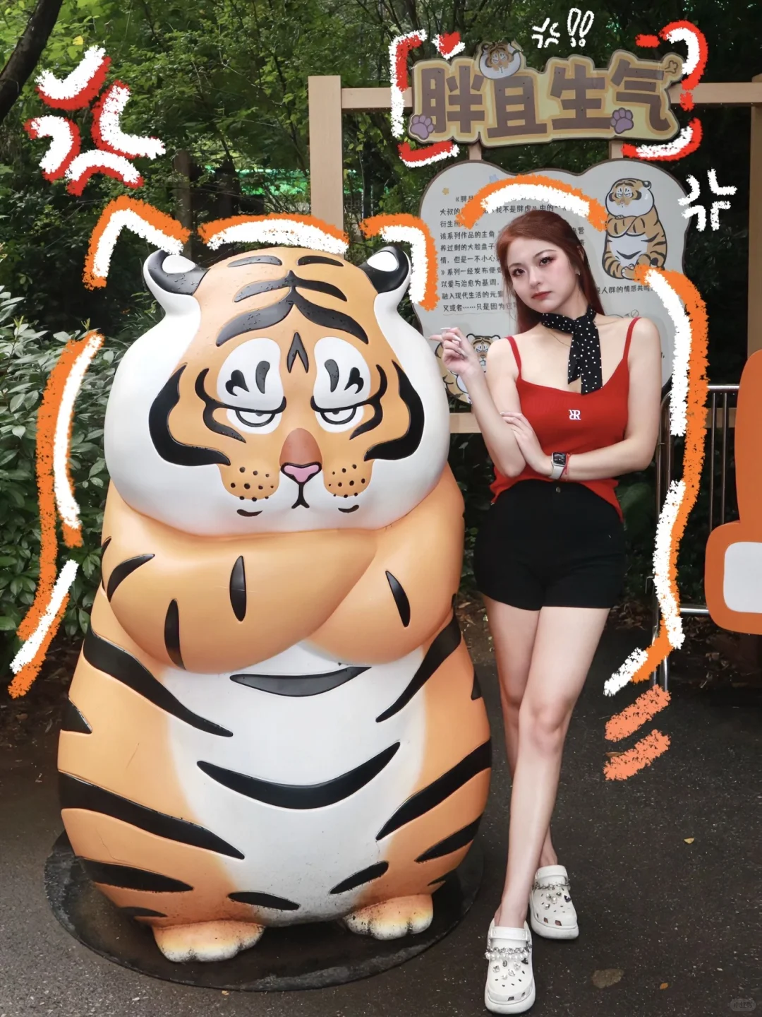 比起去市区citywalk更喜欢去大自然🐯🐼🦦