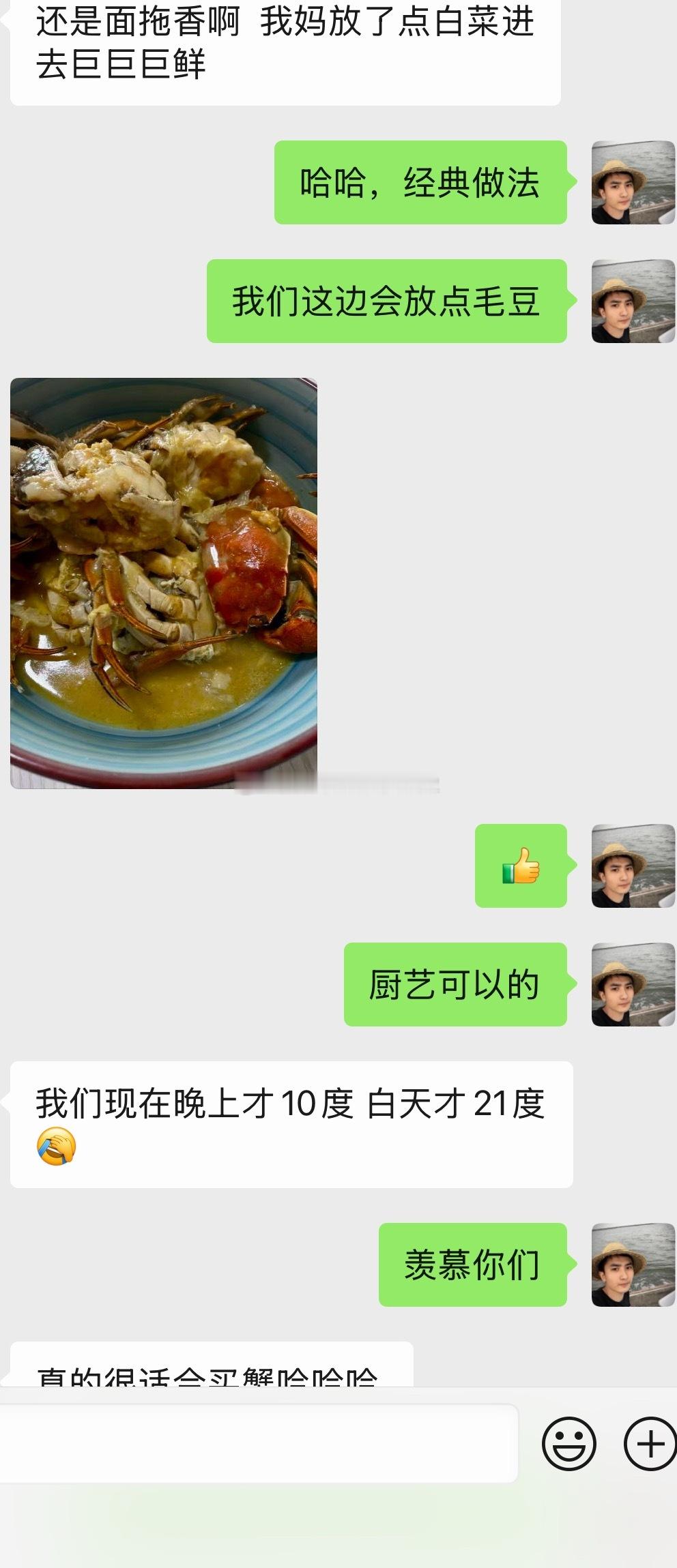 六月黄蟹反馈六月黄蟹越来越少了，想吃的抓紧了哈 ​​​