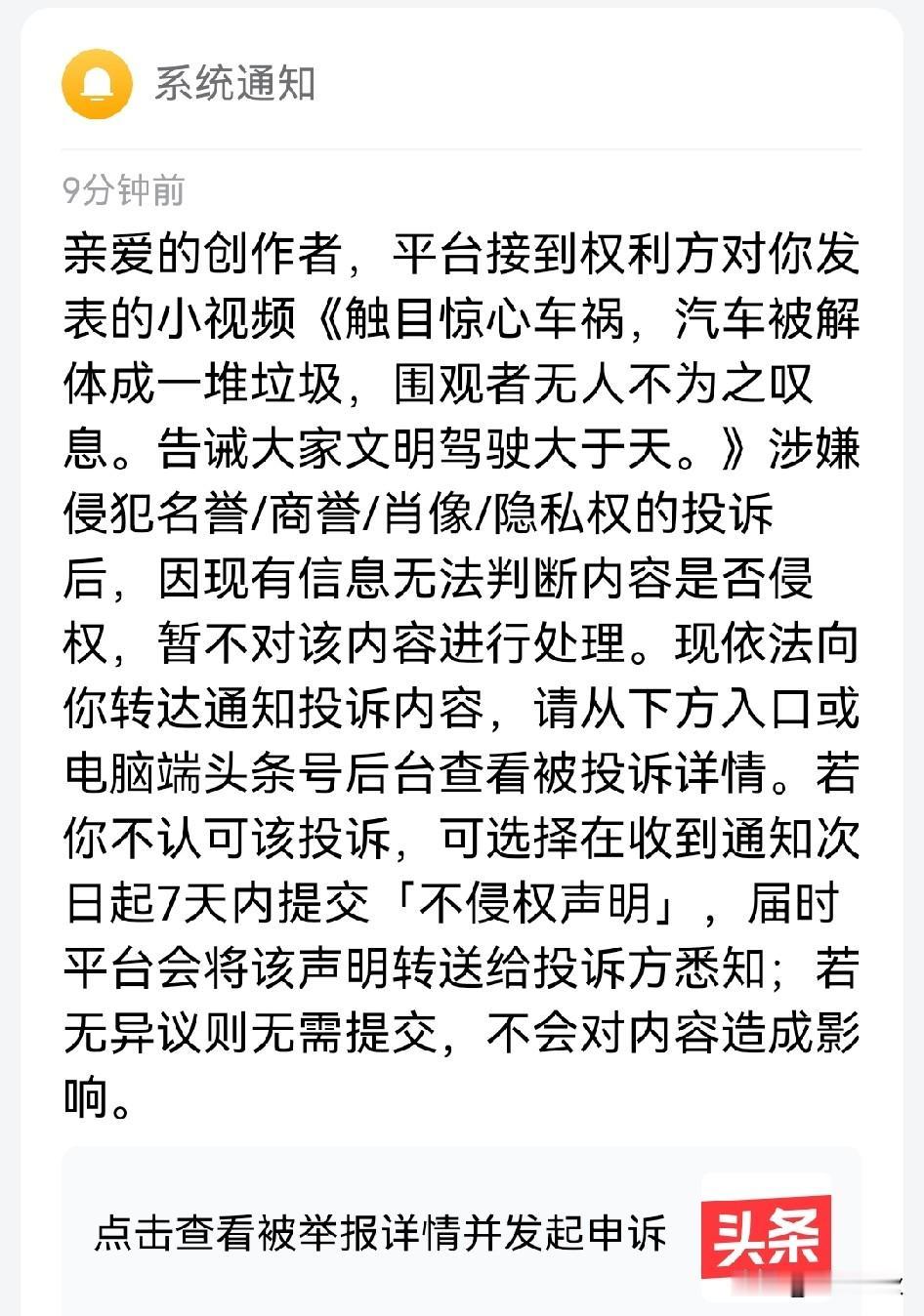 原来路边这堆被人围观车祸现场，这出事的汽车是小米啊，没有商标，因为面目全非已经看